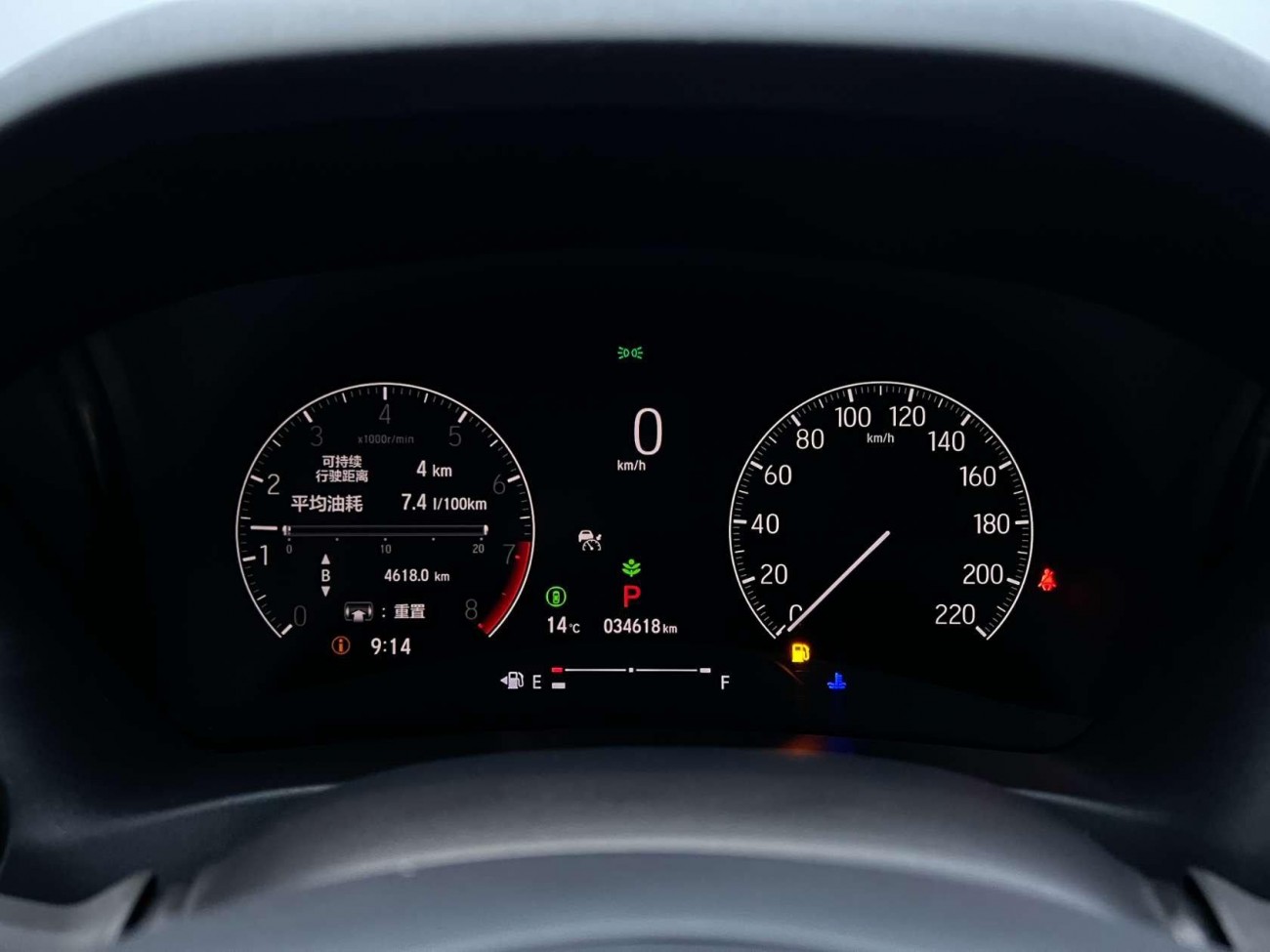 Honda XR-V 2022
