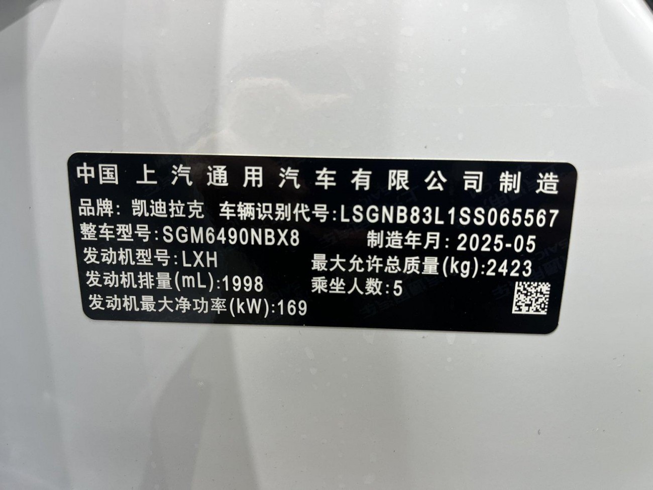 Cadillac XT5 2025