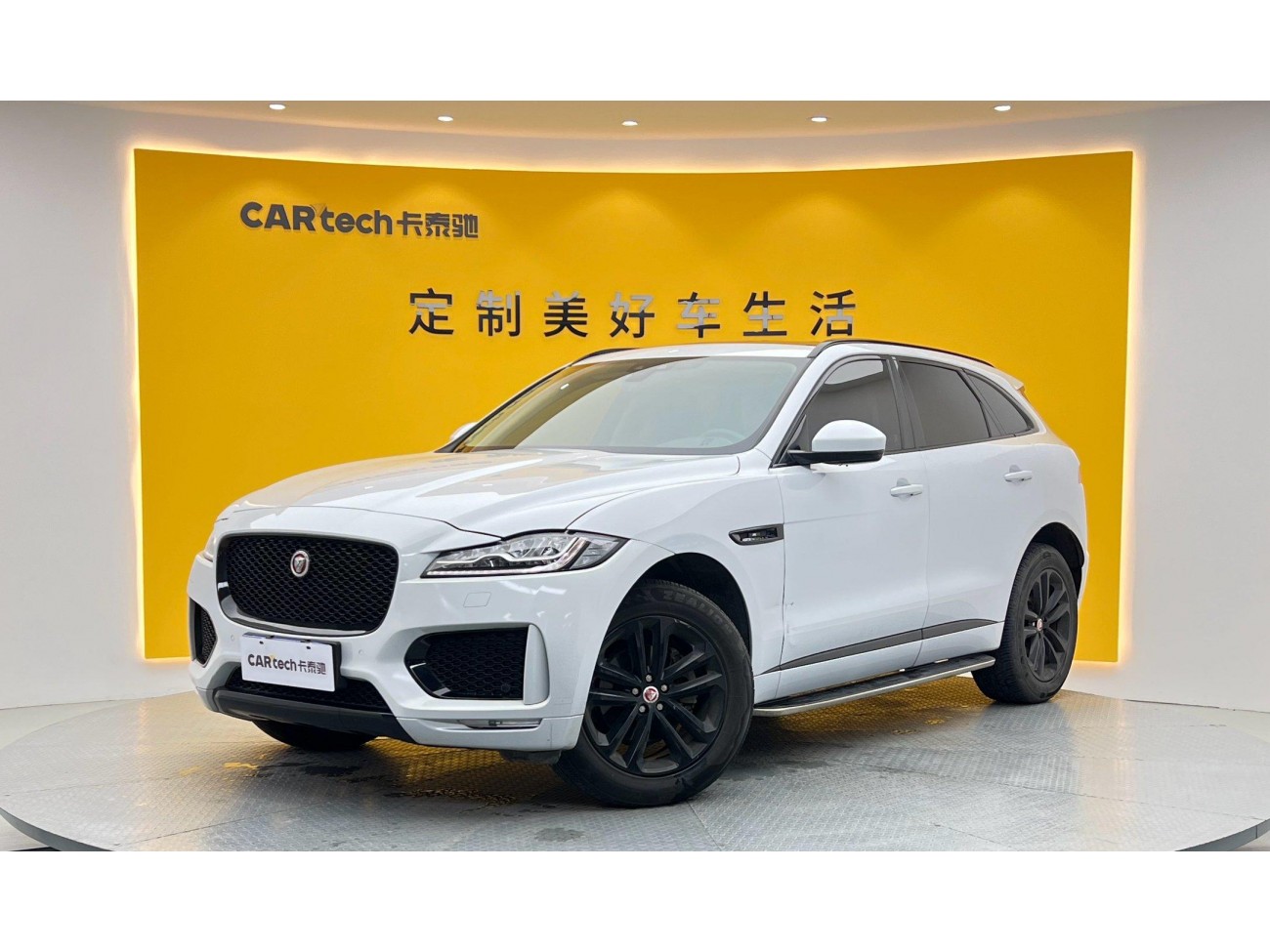 Jaguar F-PACE 2020