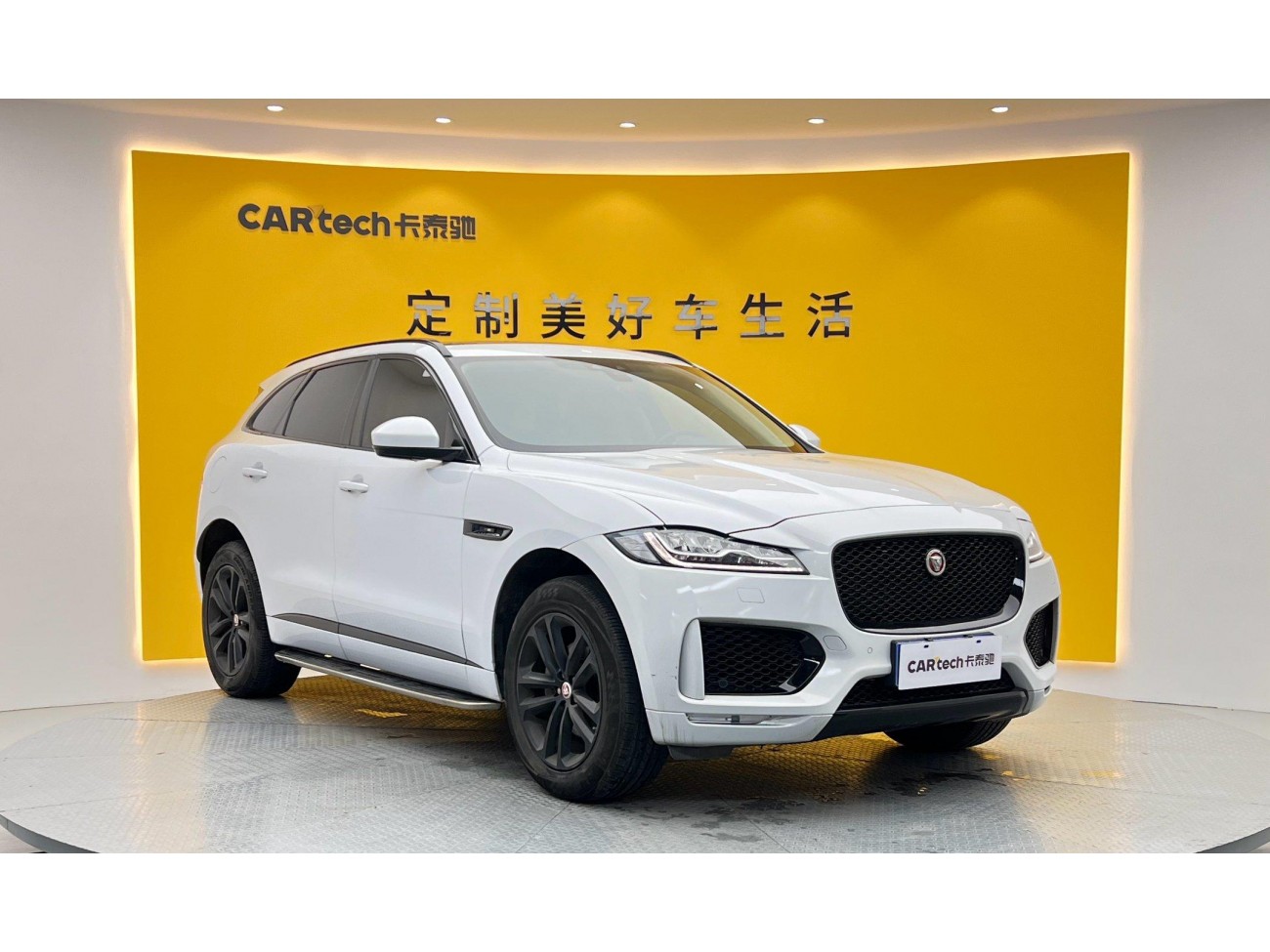 Jaguar F-PACE 2020