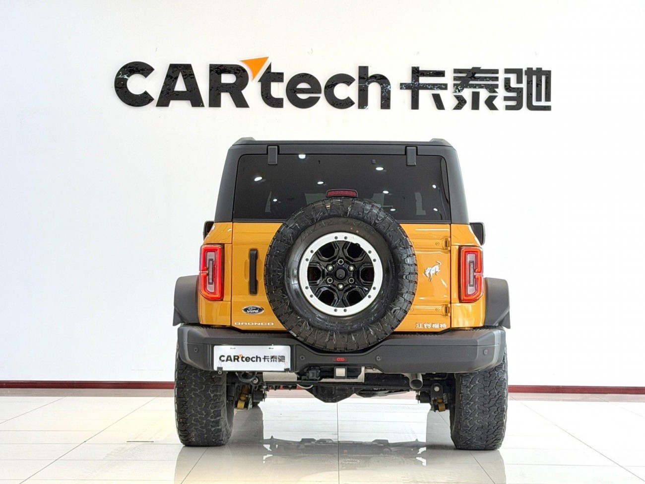 Ford 2024 2025