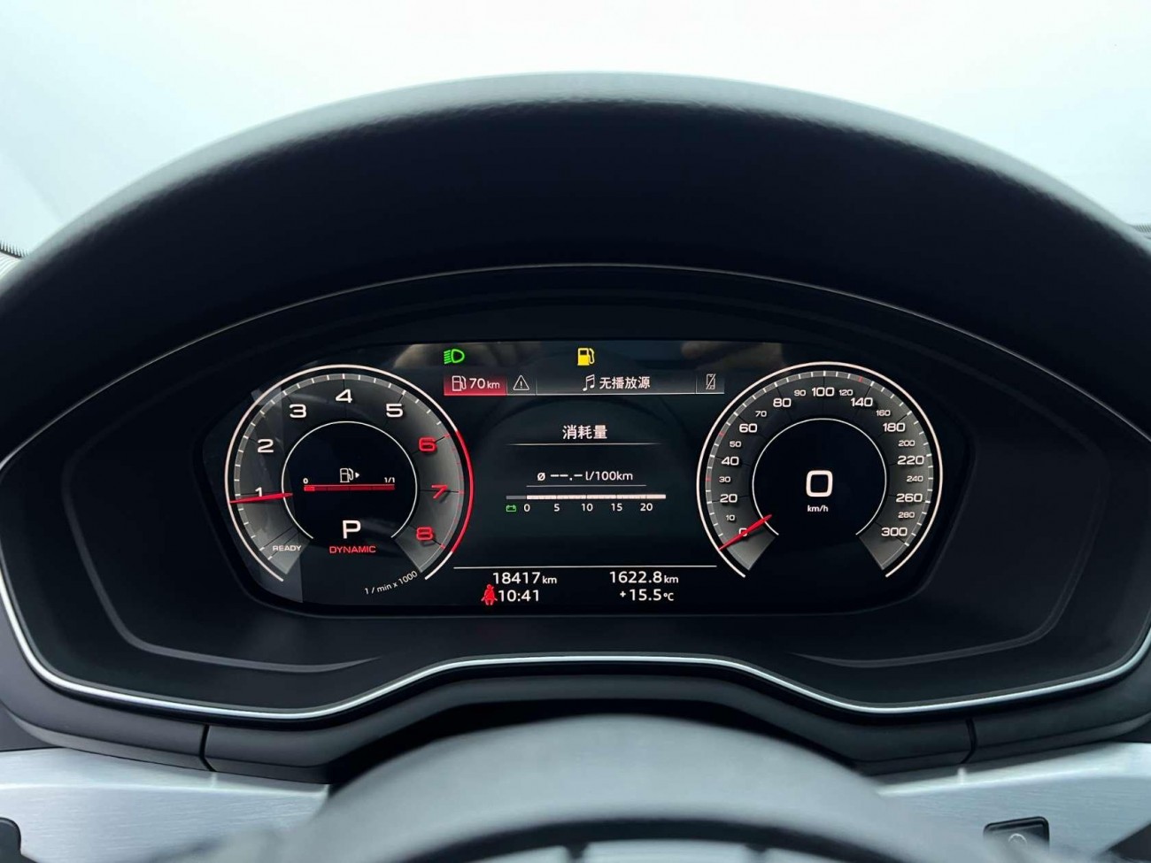 Audi A4L 40 TFSI 2024