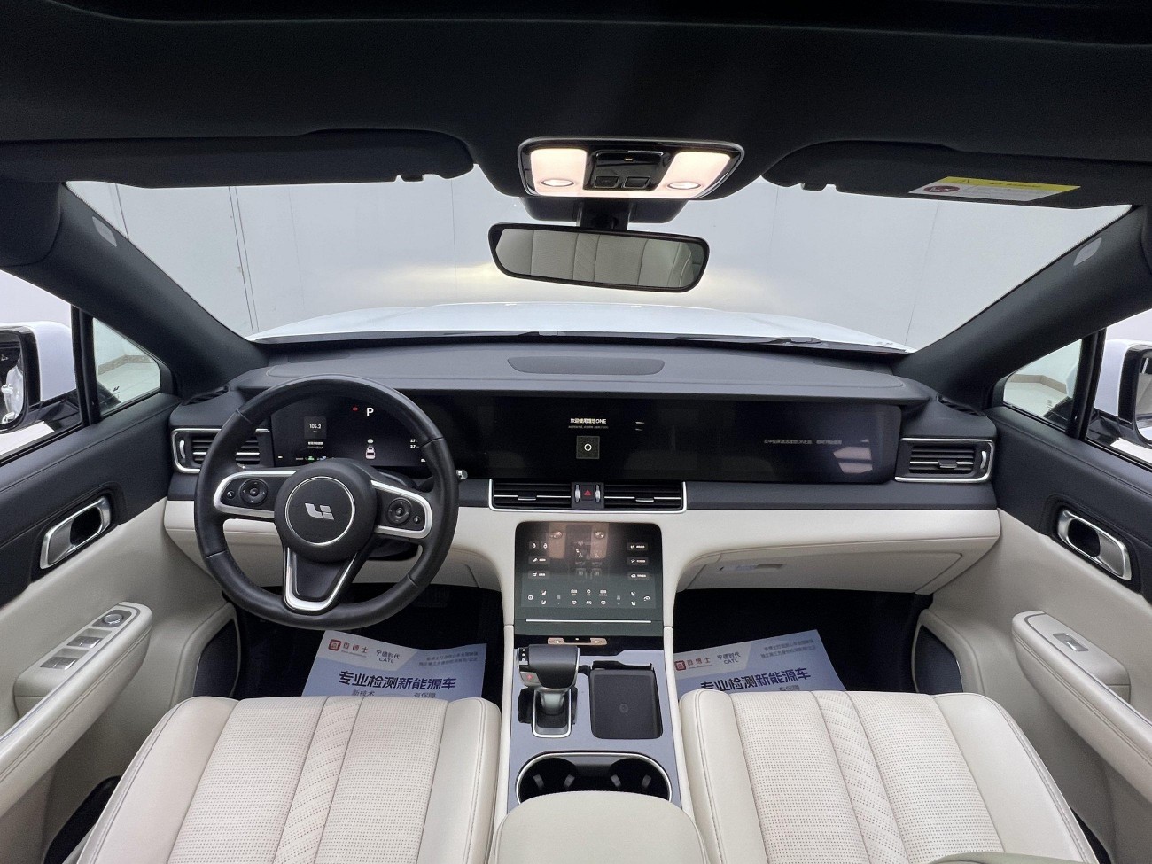 Li Auto ONE 2021