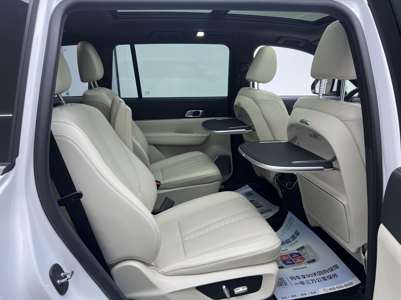 Li Auto ONE 2021