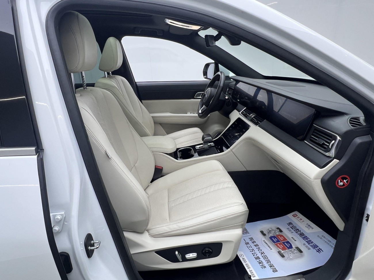 Li Auto ONE 2021