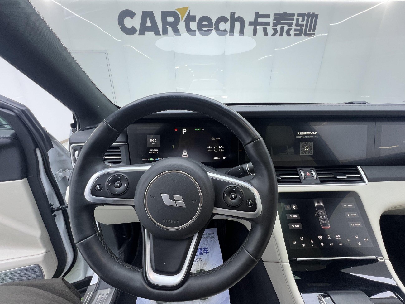 Li Auto ONE 2021