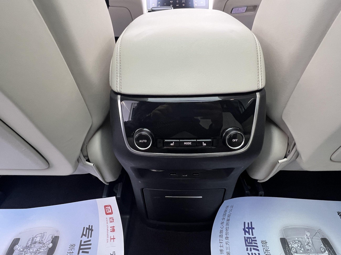 Li Auto ONE 2021
