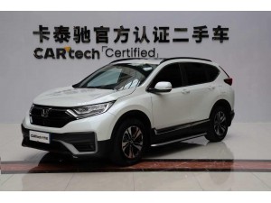 Honda CR-V 2022