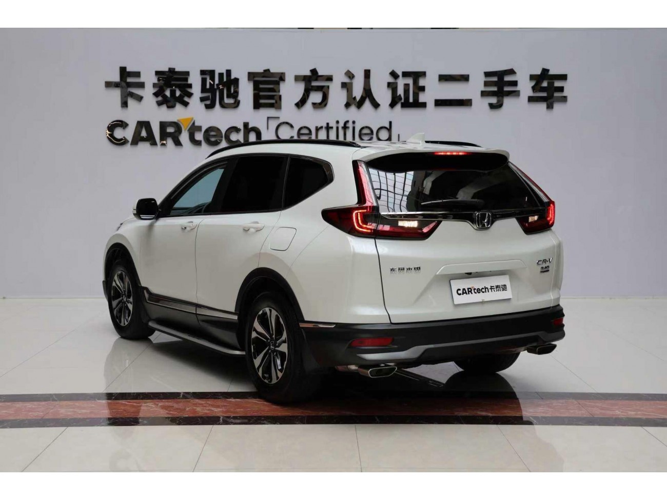 Honda CR-V 2022