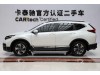 Honda CR-V 2022