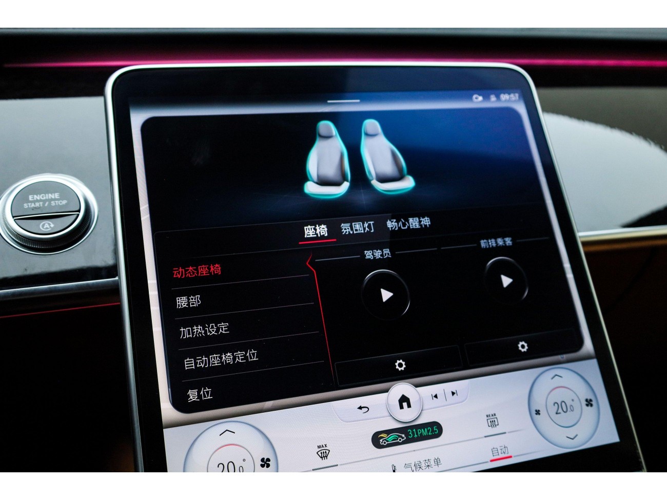 Mercedes-Benz S 450 L 2022