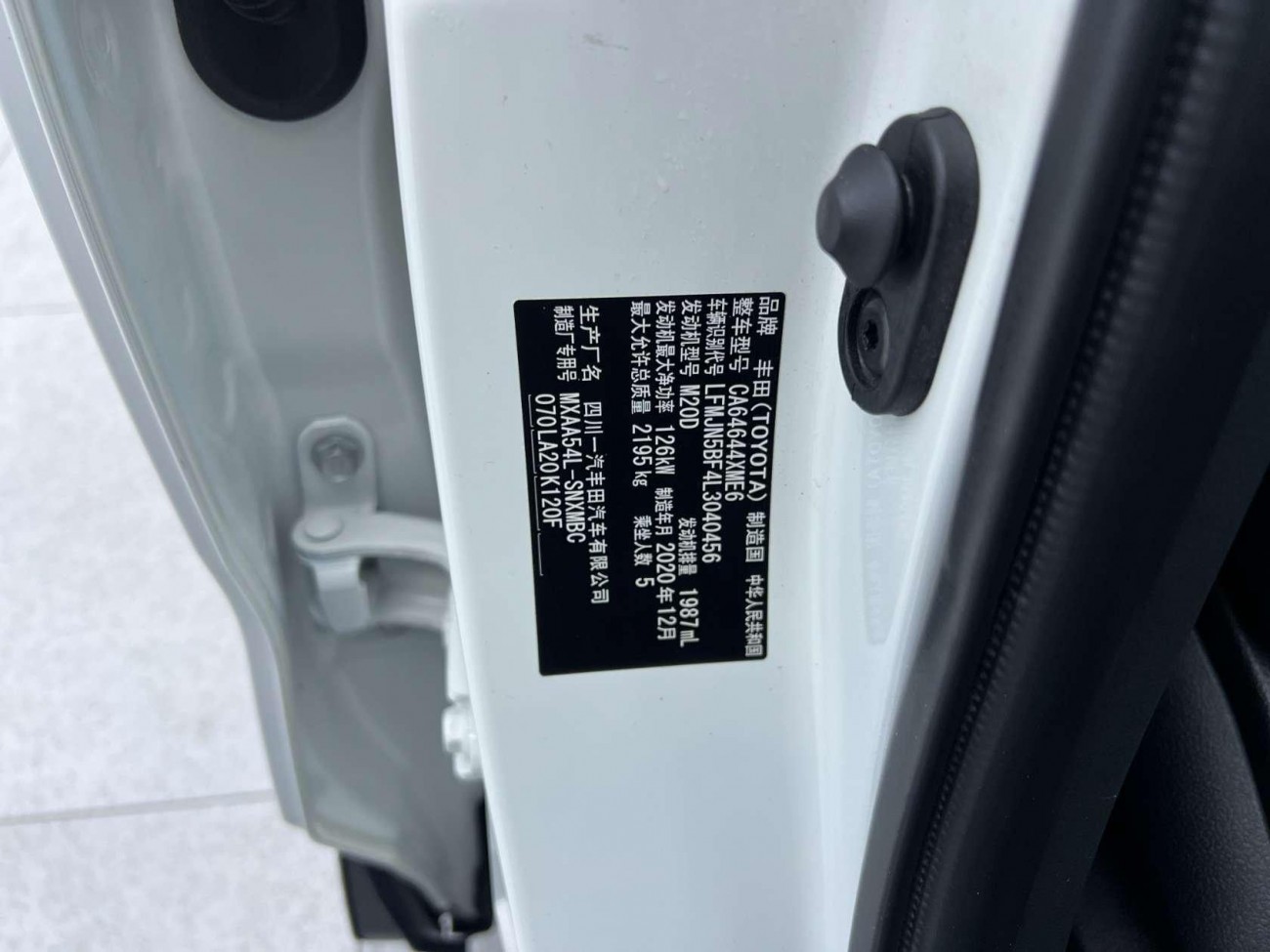 Toyota RAV4 2021
