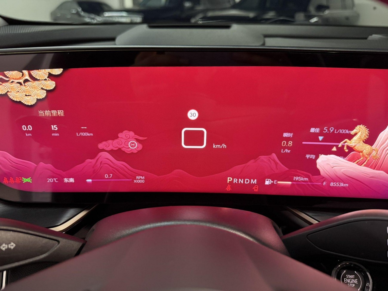 Buick Envision 2024