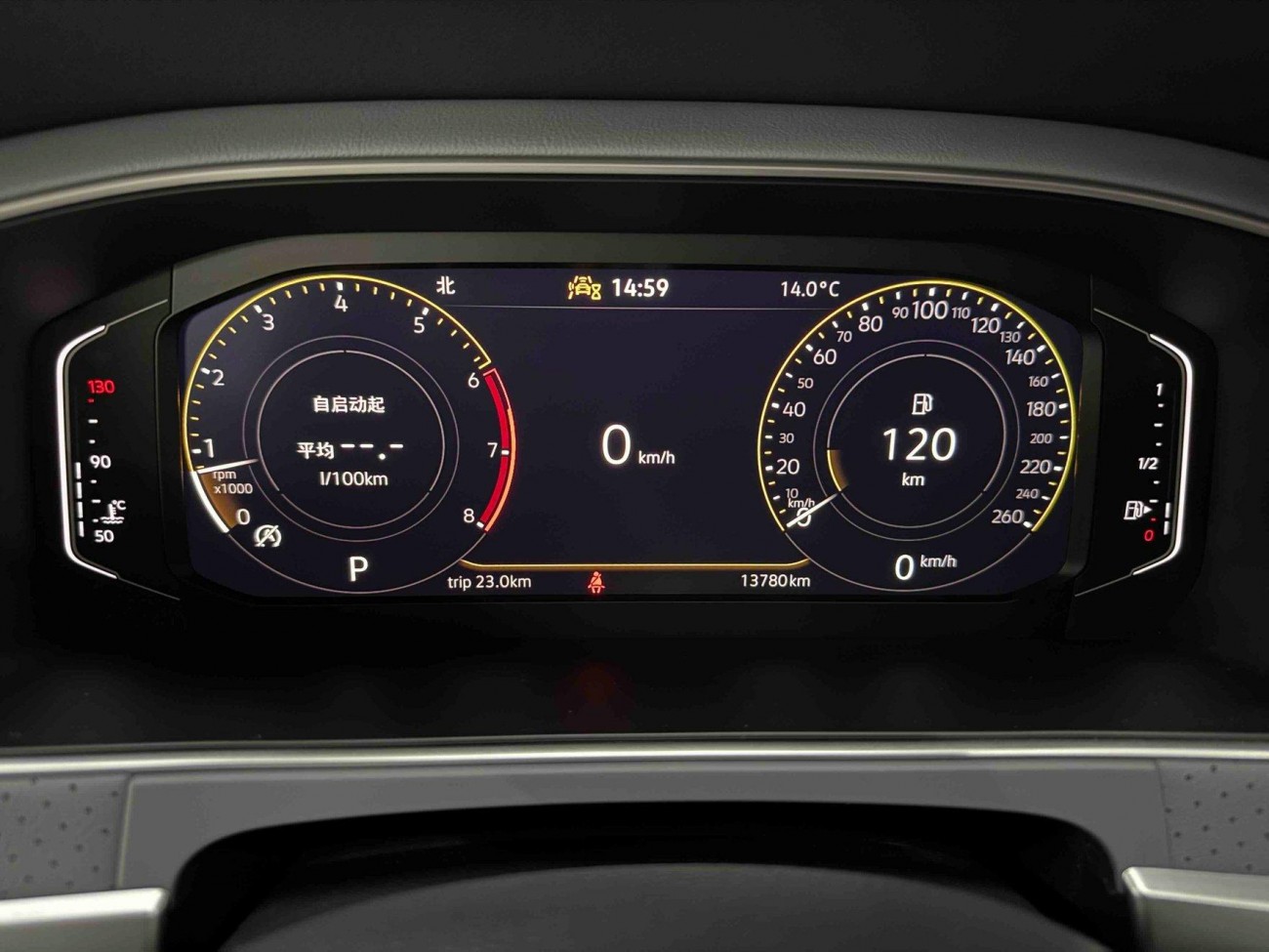 Volkswagen Lavida 2025