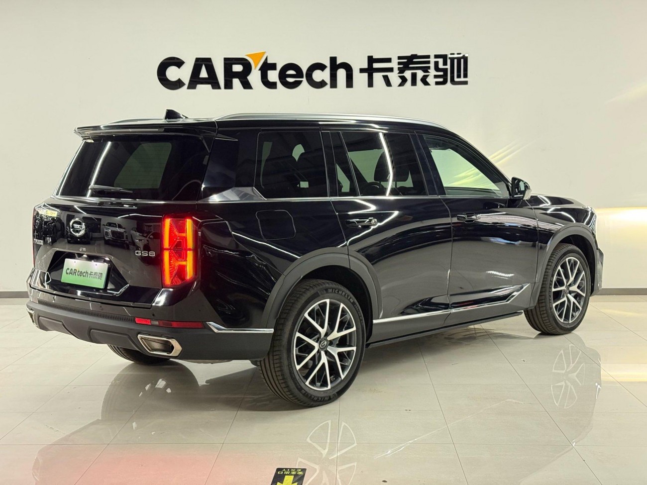 Trumpchi GS8 2023