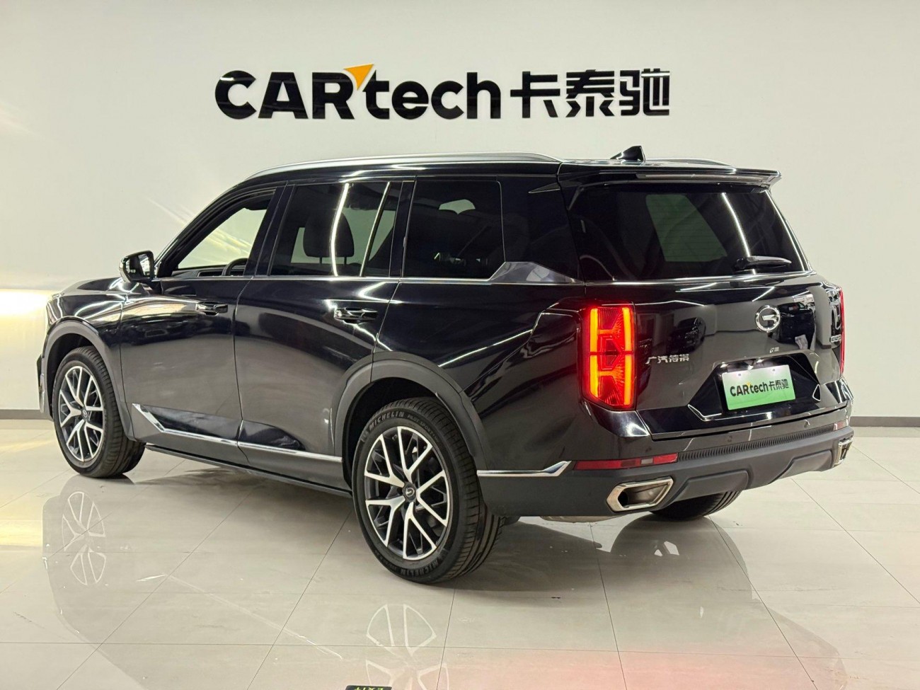 Trumpchi GS8 2023