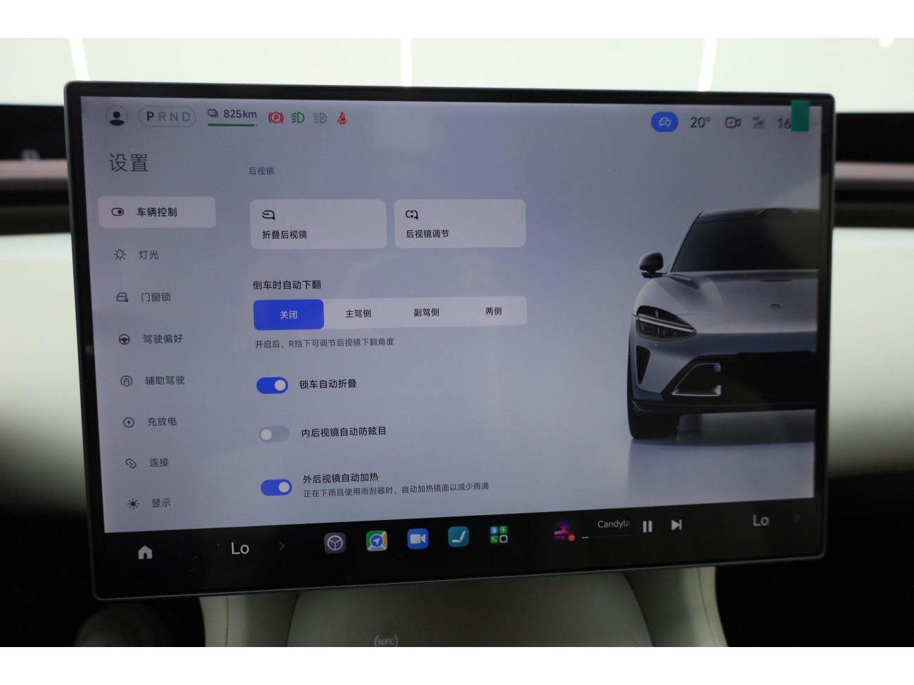 Xiaomi YU7 2026