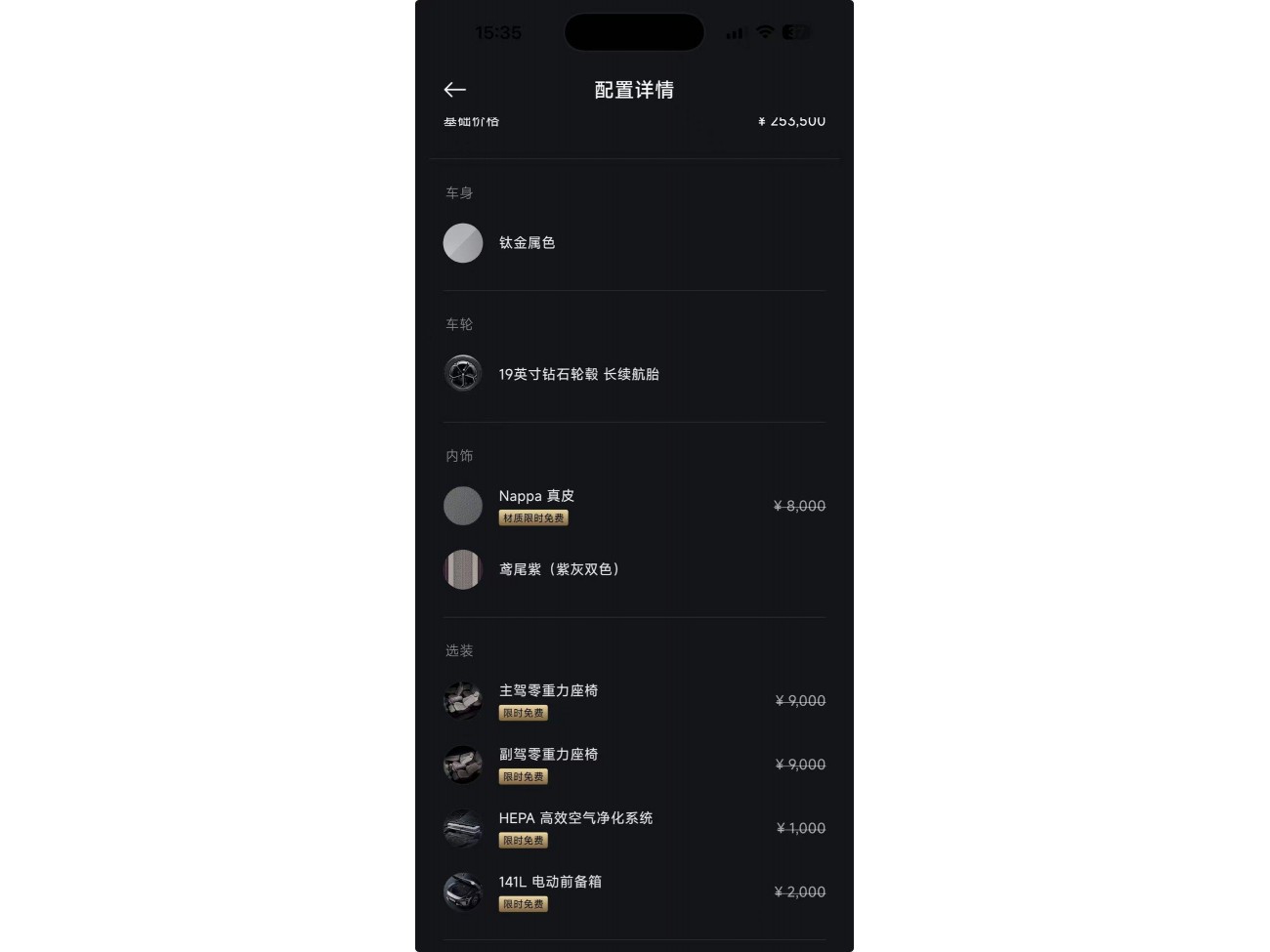 Xiaomi YU7 2026