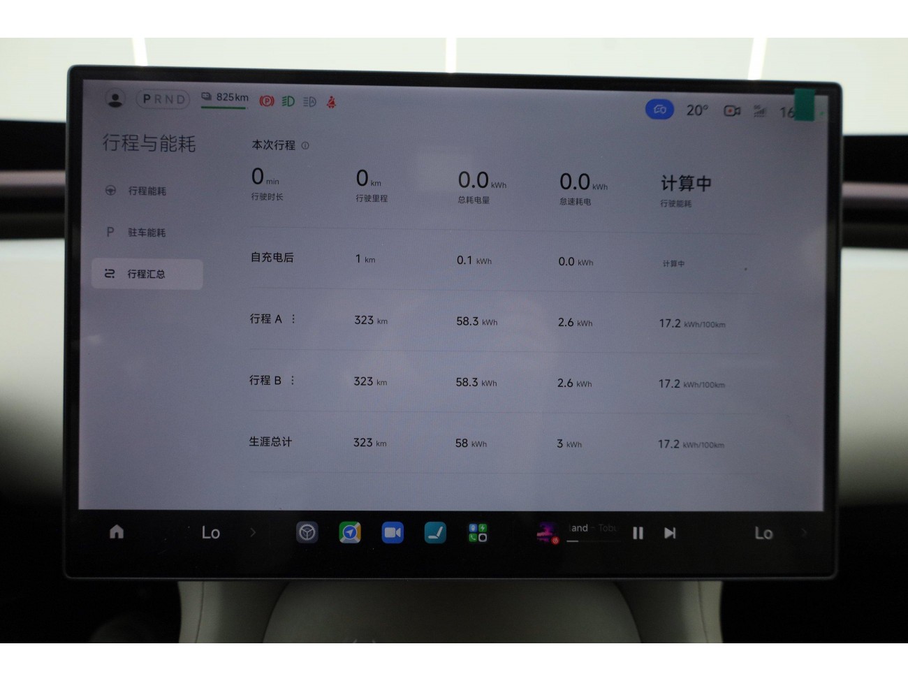 Xiaomi YU7 2026