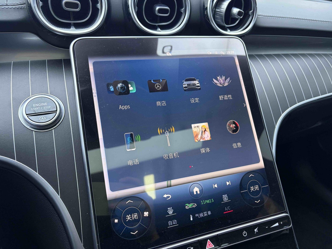 Mercedes-Benz C 260 L 2024