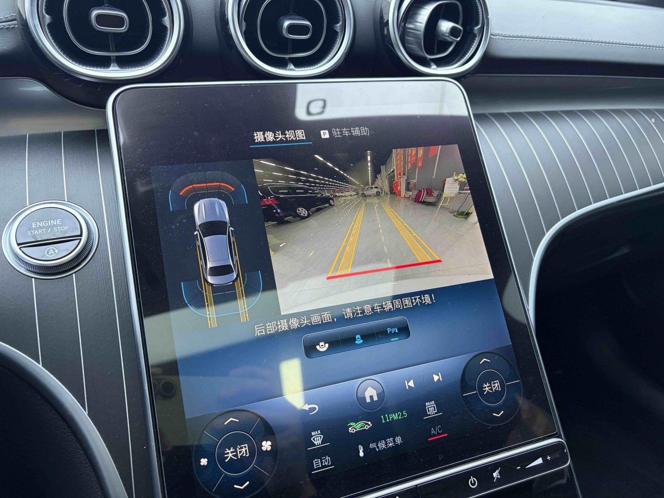 Mercedes-Benz C 260 L 2024