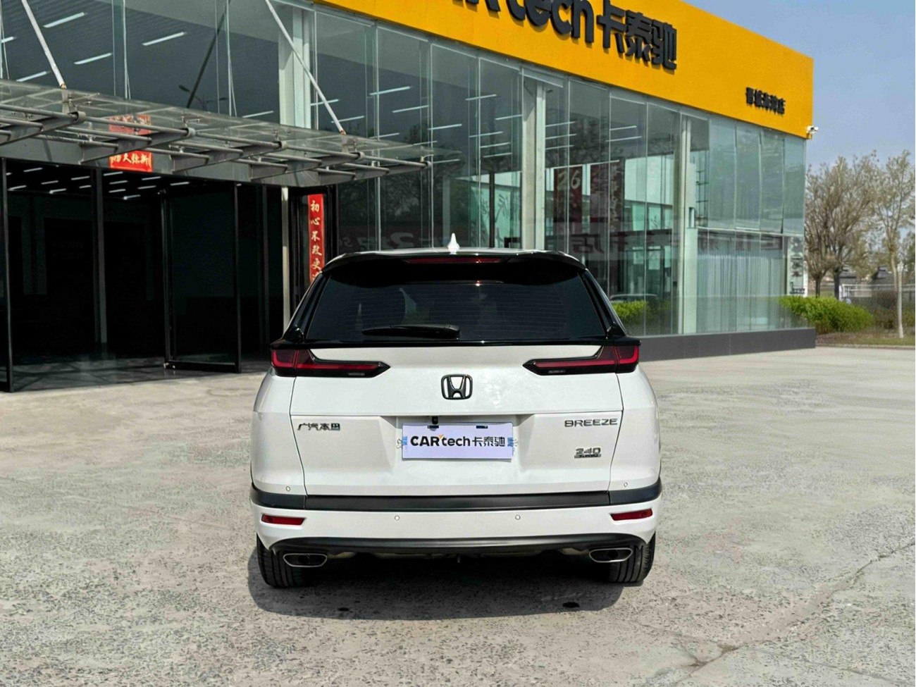 Honda Breeze 2022