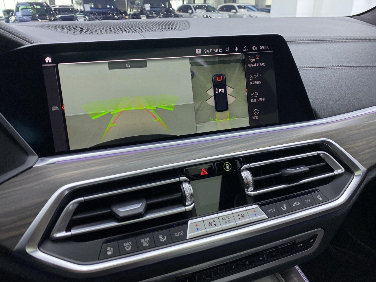 BMW X5 2023