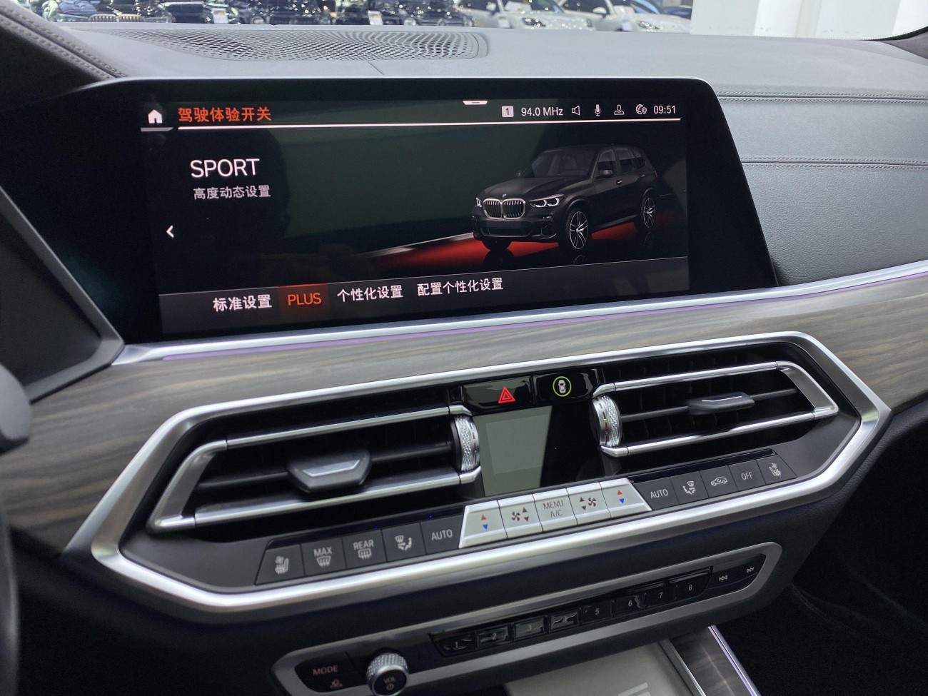 BMW X5 2023