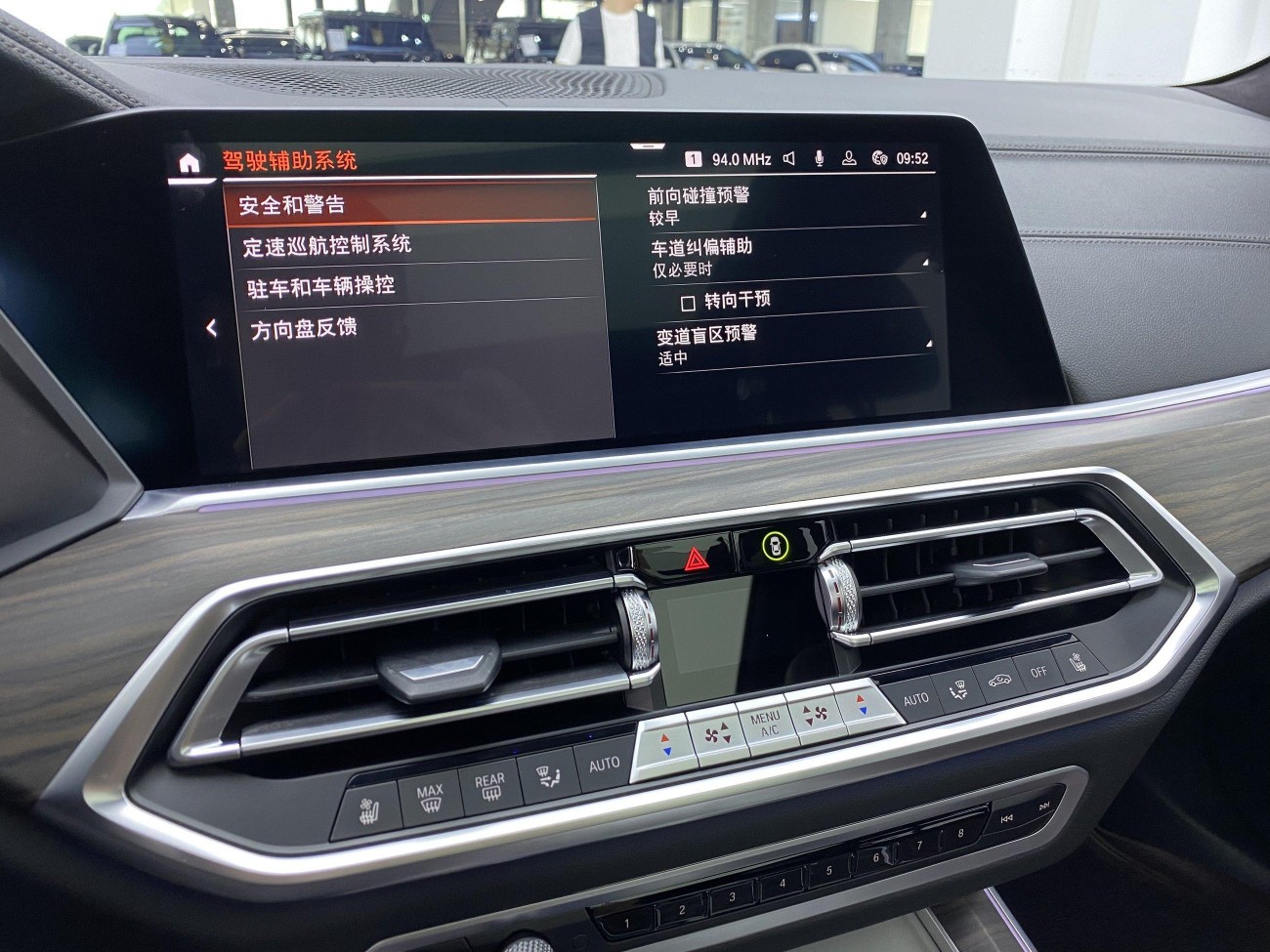 BMW X5 2023