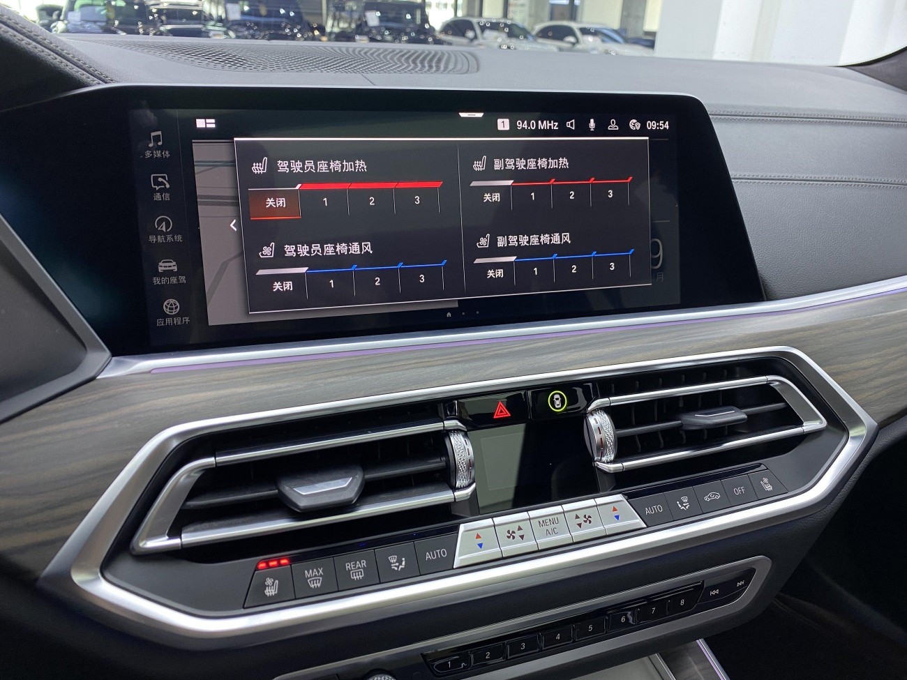 BMW X5 2023