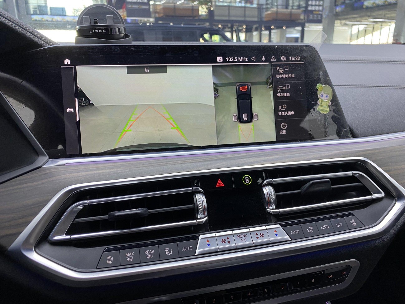 BMW X5 2023