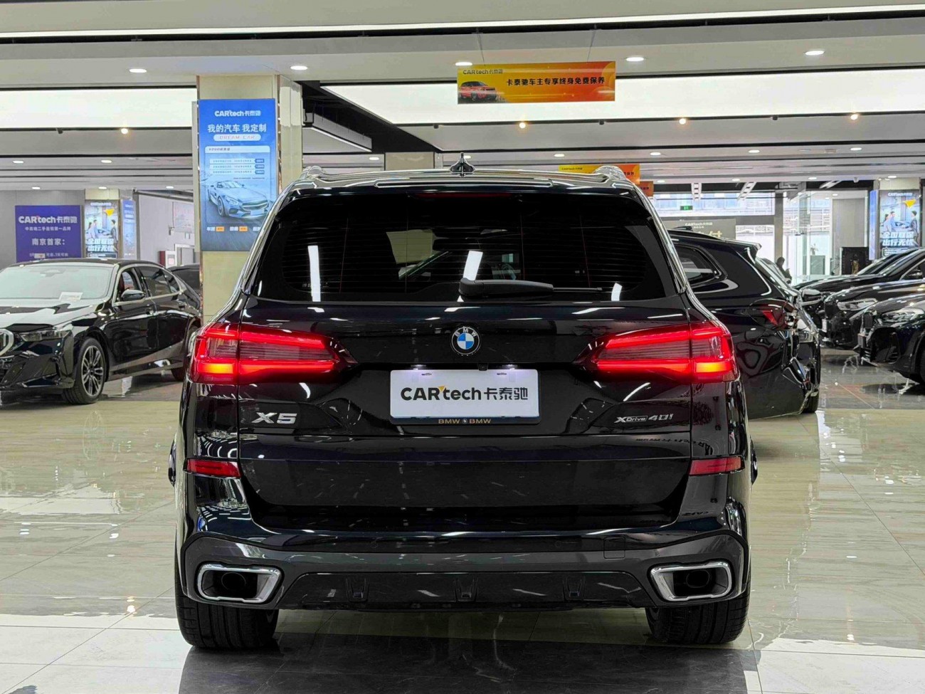 BMW X5 2022