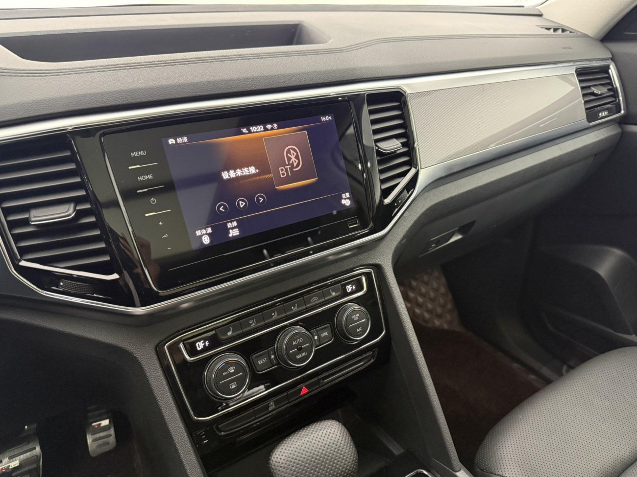 Volkswagen Teramont 2020
