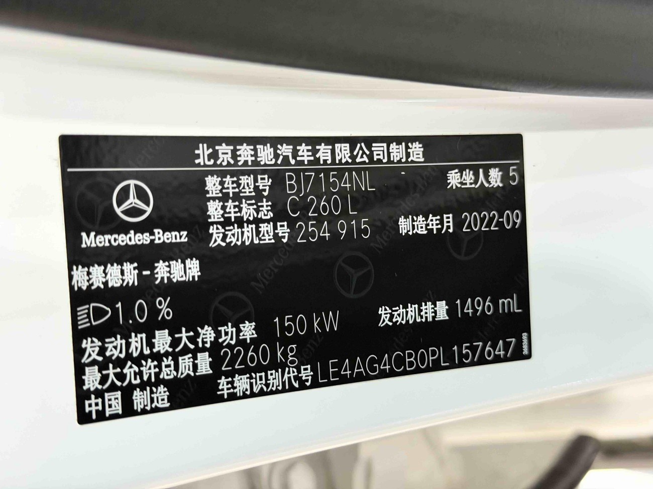 Mercedes-Benz C 260 L 2022