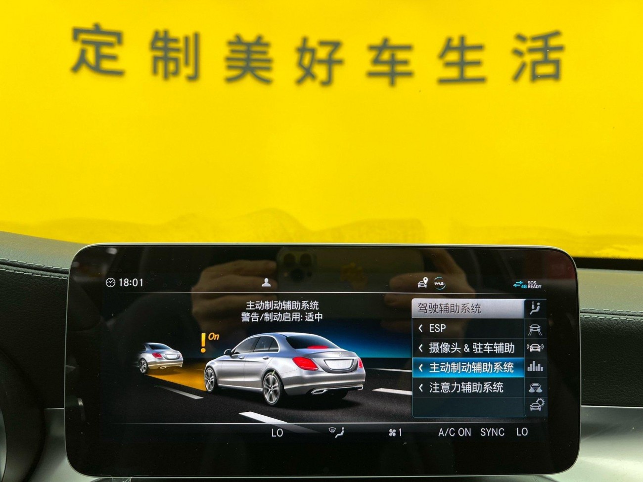 Mercedes-Benz C 260 L 2021