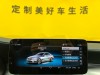 Mercedes-Benz C 260 L 2021