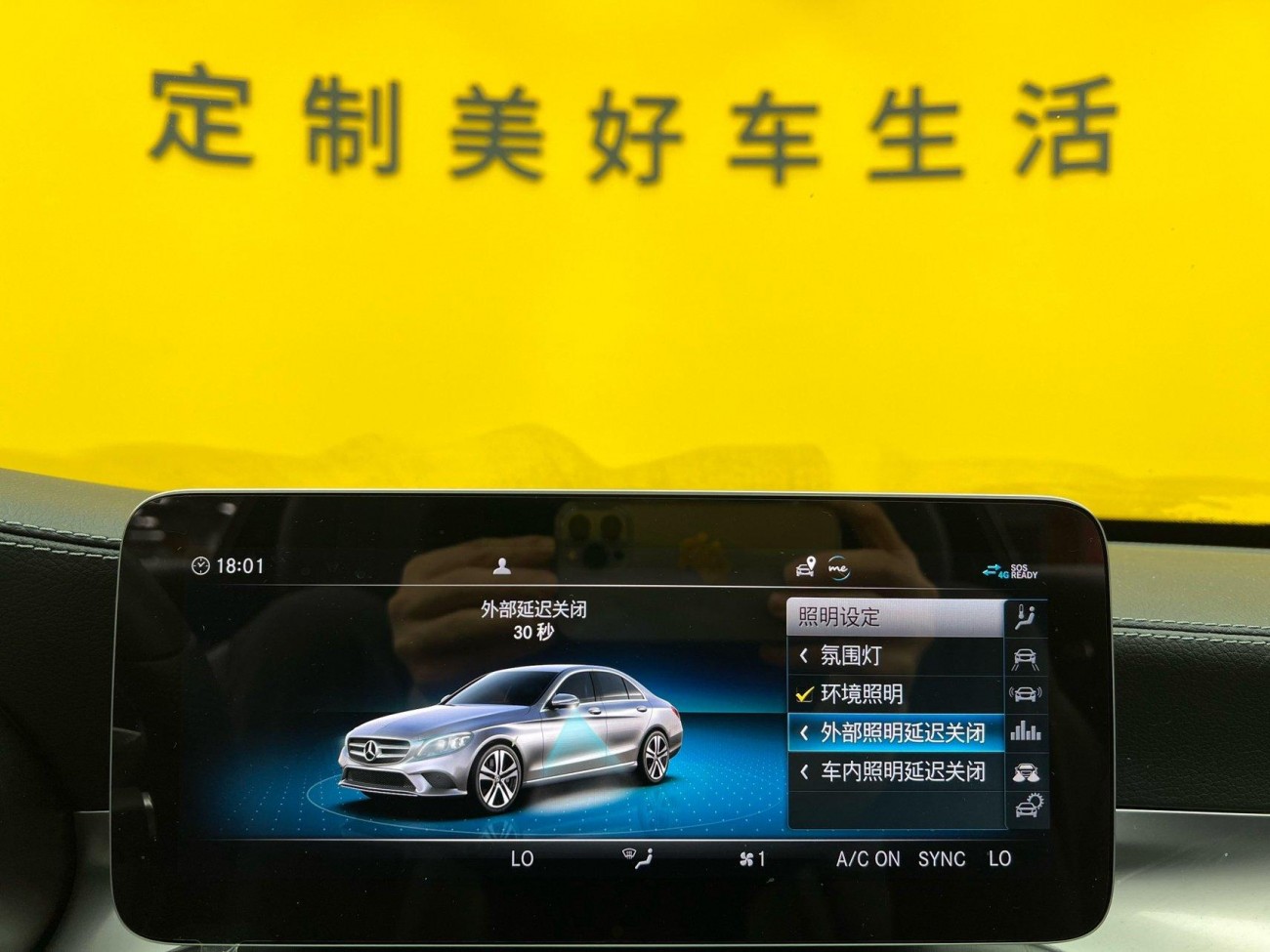 Mercedes-Benz C 260 L 2021