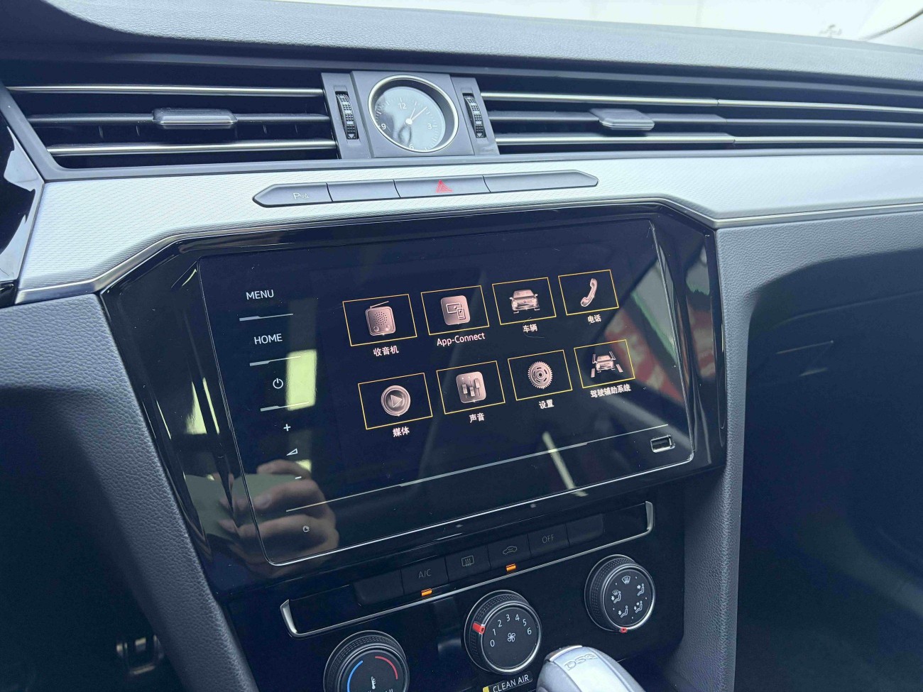 Volkswagen Magotan 2023