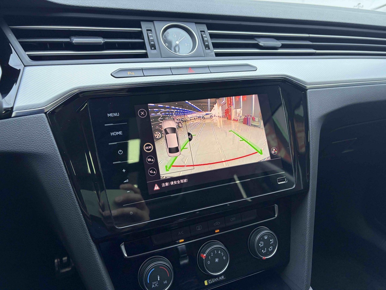 Volkswagen Magotan 2023