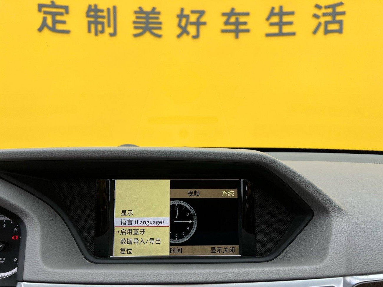 Mercedes-Benz E200L 2012