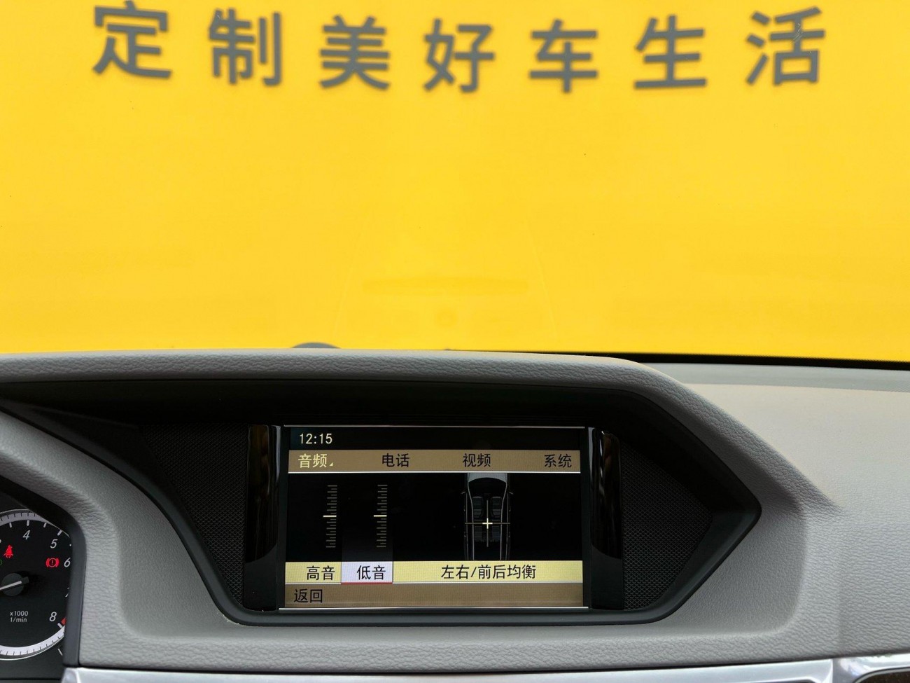 Mercedes-Benz E200L 2012