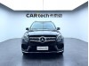 Mercedes-Benz GLS 400 4MATIC 2017