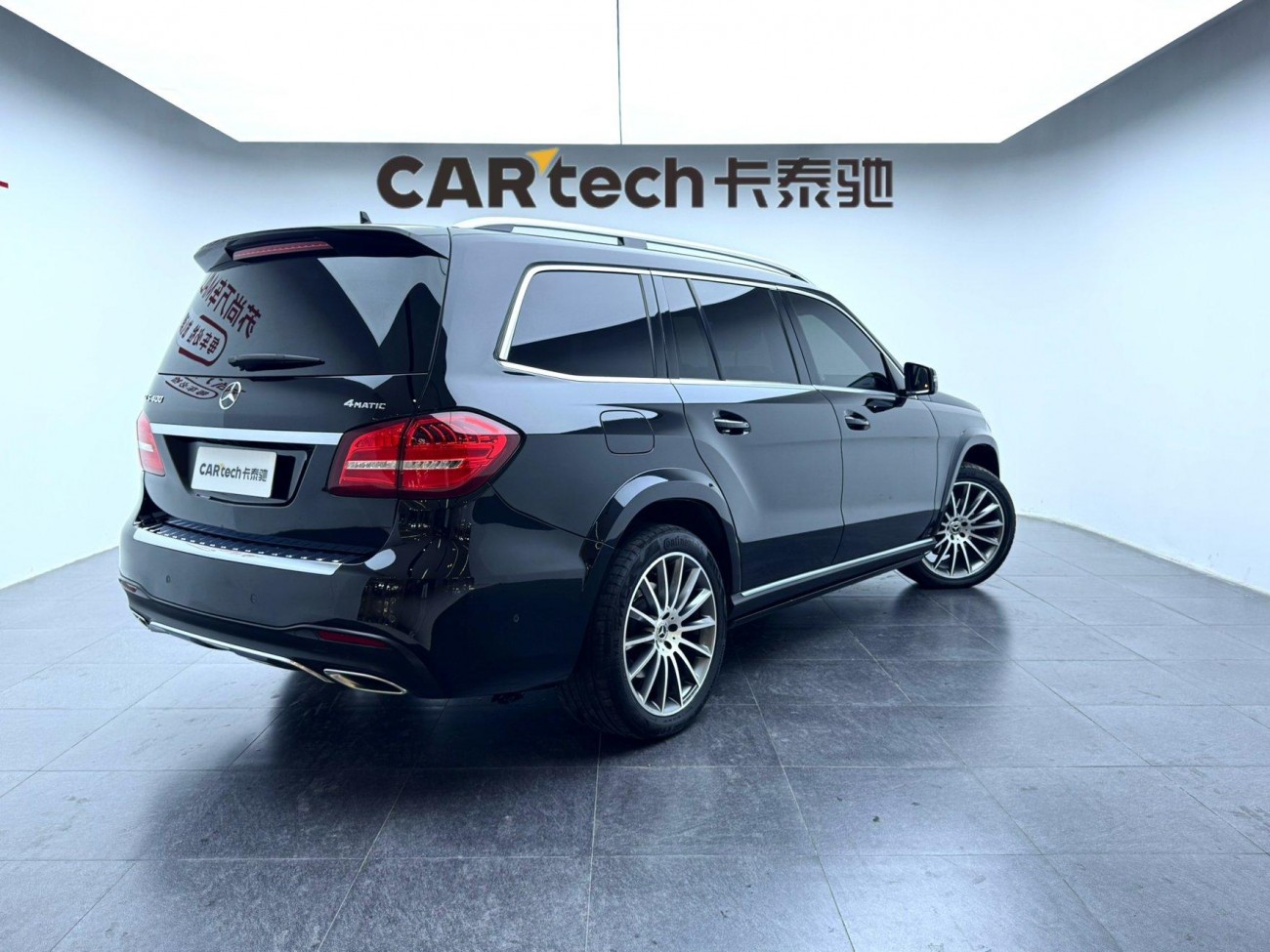 Mercedes-Benz GLS 400 4MATIC 2017