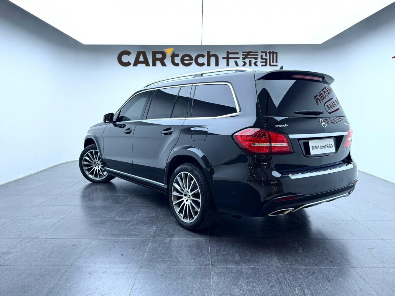 Mercedes-Benz GLS 400 4MATIC 2017