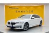BMW 530Li 2022