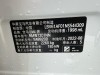 BMW 530Li 2022