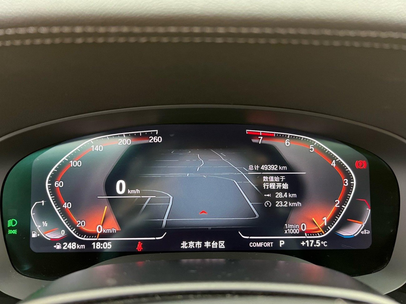 BMW 530Li 2022