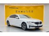 BMW 530Li 2022