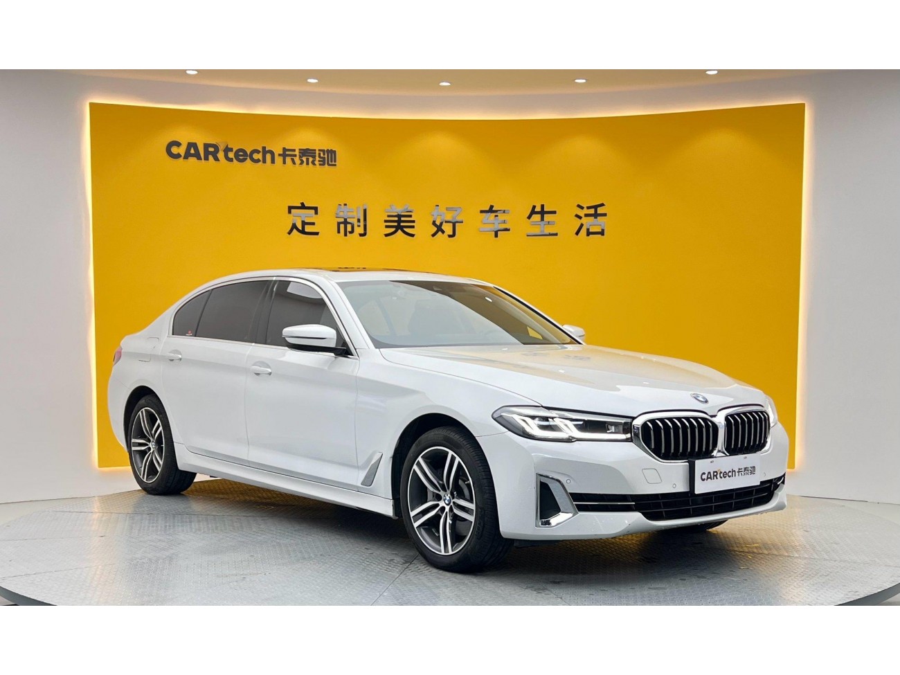 BMW 530Li 2022