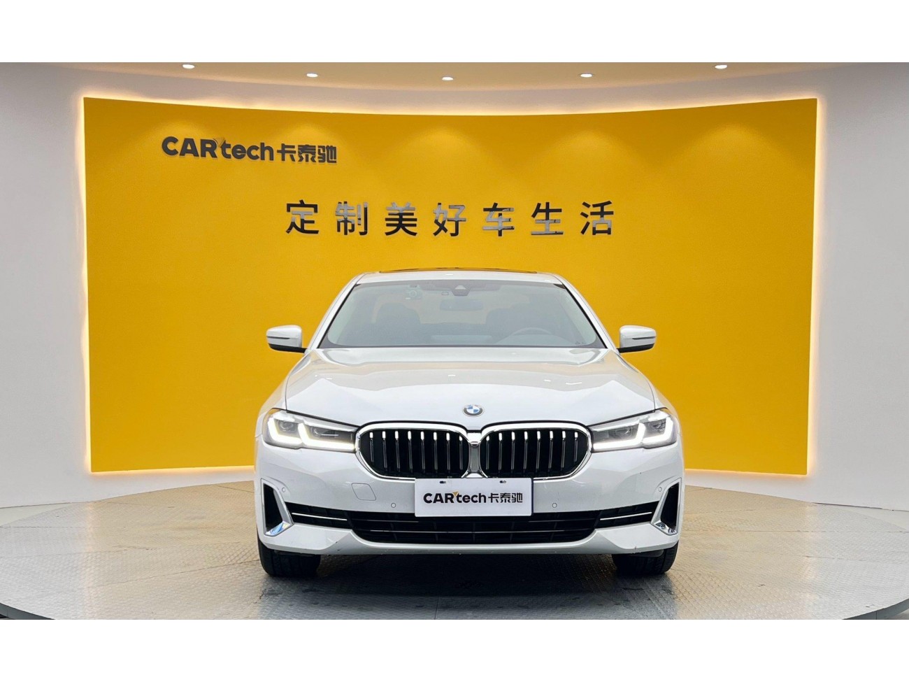 BMW 530Li 2022